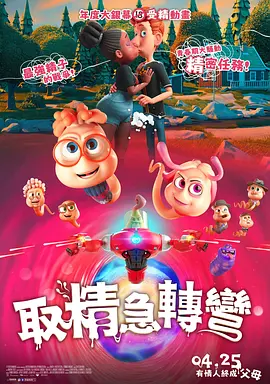 肉妇春潮干柴烈火公交